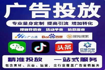 百度推广服务费案例：行业领军企业推广经验分享