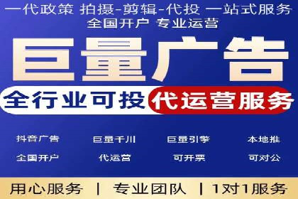 百度推广优化技巧全解析